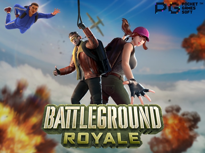 เกมสล็อตแตกง่าย Battleground Royale