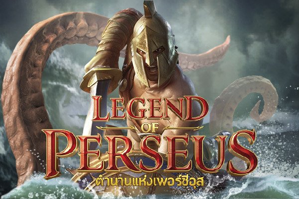 รีวิวเกมสล็อต Legend Of Perseus